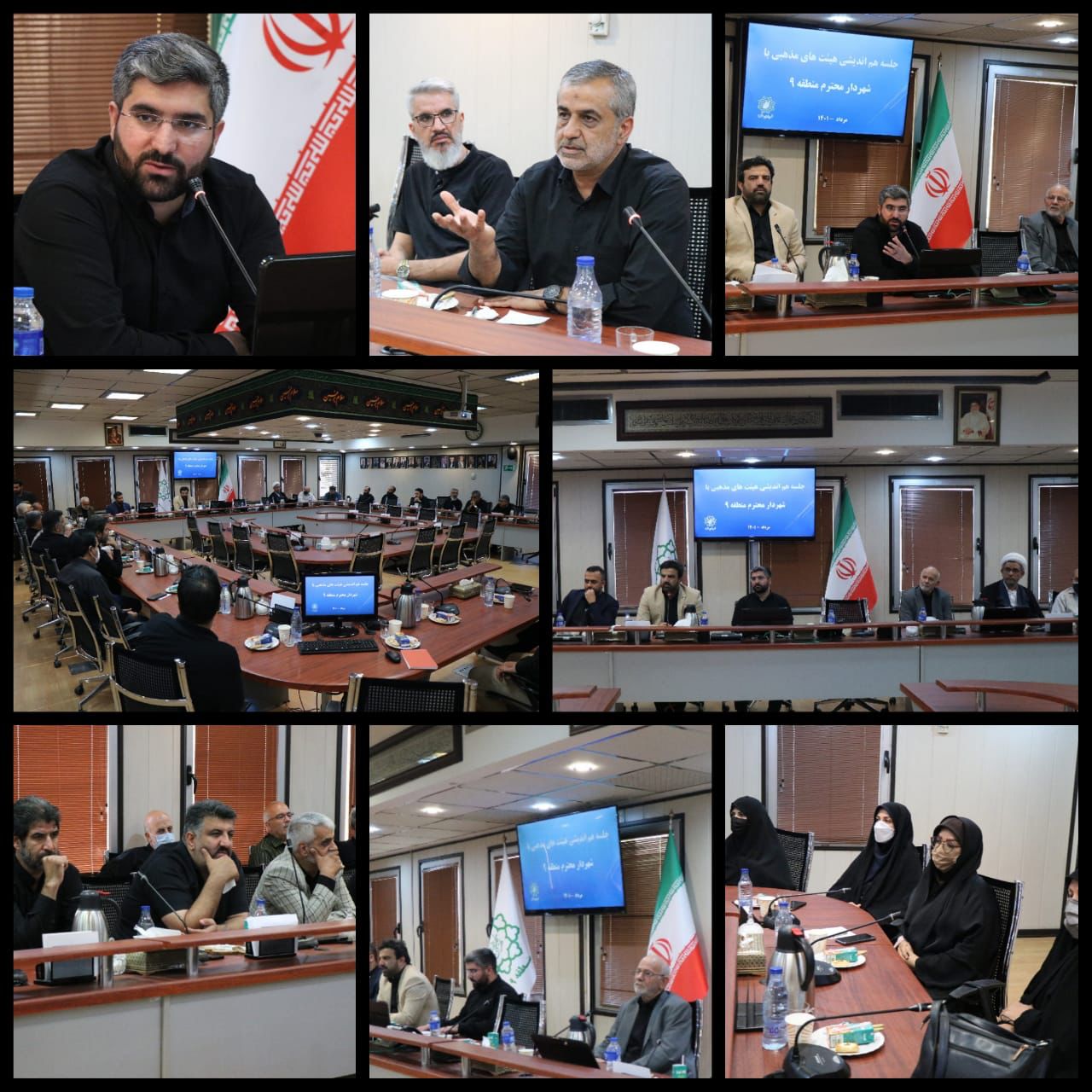 برگزاری نشست هم‌اندیشی با هیات های مذهبی منطقه۹ تهران