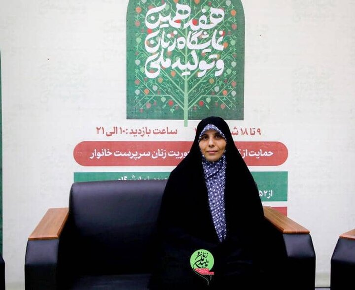  فاطمه تنهایی تاکید کرد؛ دعوت از کارآفرینان برای ایجاد اشتغال در مراکز کوثر منطقه ۸ تهران