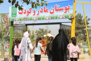صباغ: نخستین بوستان مادر و کودک منطقه ۱۵ تهران فردا افتتاح می‌شود