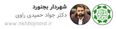 معرفی شهرداران و مدیران برتر این ماه
