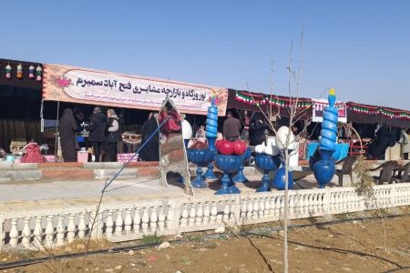 افتتاح اولین نوروزگاه و بازارچه در بخش وردشت شهر فتح آباد