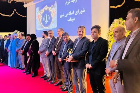 انتخاب شورای اسلامی شهر پارسیان به عنوان شورای برتر استان