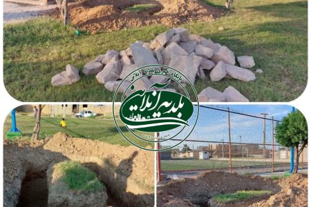 آغاز عملیات ساخت ۴ چشمه سرویس بهداشتی در بوستان نواری شهر شرافت