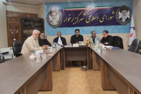 اولین نشست سرپرست شهرداری گز برخوار با اعضای شورای اسلامی شهر