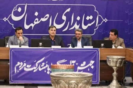 مدیر کل روابط عمومی استانداری اصفهان مطرح کرد: فرصت ها در کنار چالش ها هستند/ ضرورت ورود جدی روابط عمومی شهرداری ها به ۴ حوزه مهم