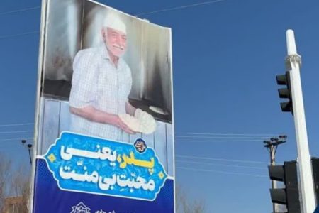 شهرضا به احترام قهرمانان زندگی مزین شد