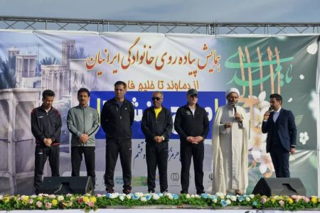 همایش پیاده‌روی خانواده از «دماوند تا خلیج فارس » در جزیره قشم برگزار شد