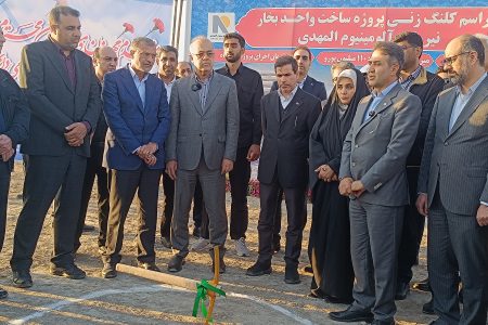عملیات اجرایی ساخت واحد بخار نیروگاه آلومینیوم المهدی آغاز شد