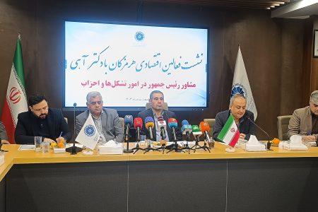 نشست مشاور رئیس جمهور در امور تشکل ها و احزاب با فعالین اقتصادی هرمزگان