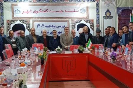 بررسی بودجه ۱۴۰۴ شهرداری شهرضا