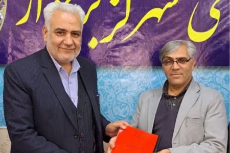 تقدیم لایحه بودجه ۱۷۰۰ میلیارد ریالی شهرداری گز برخوار به شورای شهر