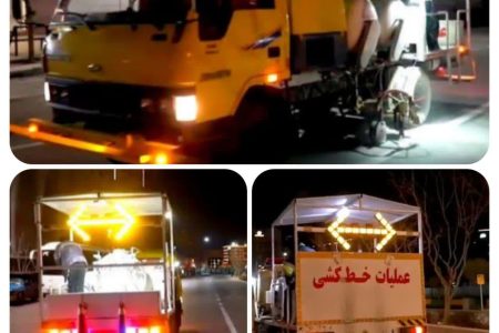 اجرای عملیات مکانیزه خط کشی محوری خیابان های منتهی به حرم مطهر رضوی