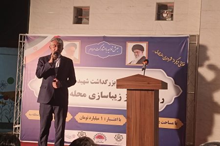 تلاش شهرداری برای زیبا سازی بافت قدیمی /پروژه زیبا سازی محله قدیم پشت بند به اتمام رسید