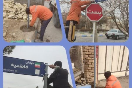 تابلوهای معابر شهر کمشچه نوسازی شدند