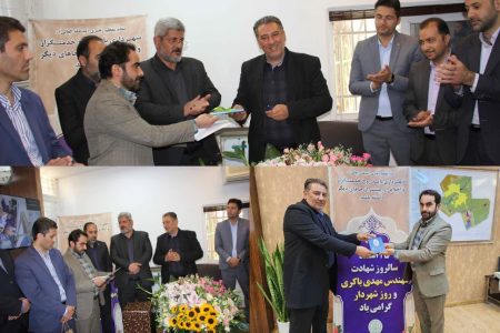 رونمایی از اپلیکیشن گردشگری گلپایگان