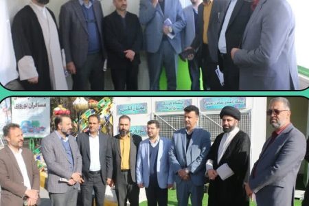 ایستگاه راهنمای مسافرین نوروزی فولاد شهر با حضور مسئولین افتتاح شد