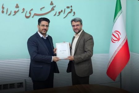 تقدیم بودجه ۱۴۰۴ شهرداری بهارستان به مدیرکل دفتر امور شهری