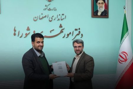تقدیم بودجه ۱۴۰۴ شهرداری اردستان به مدیرکل دفتر امور شهری