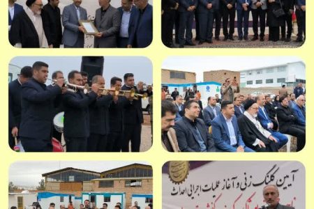 آغاز عملیات اجرایی احداث ناحیه صنعتی پوشاک، کیف و کفش استان اصفهان در کمشچه