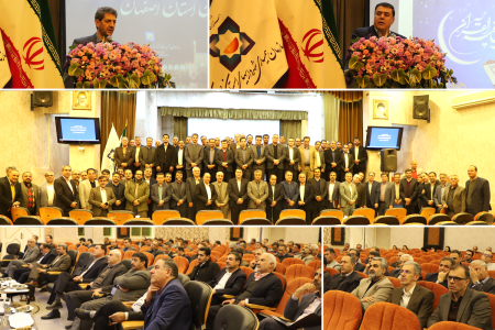 برگزاری دومین نشست شورای سازمان همیاری شهرداری های استان اصفهان در سال جاری