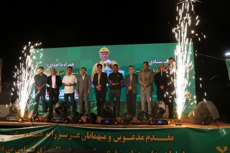 تقدیر مدیرعامل توزیع برق هرمزگان از مشترکان خوش مصرف در جشن میلاد امام حسن مجتبی (ع)