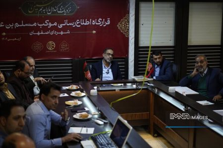واگذاری مدیریت میدانی شهر کربلا به اصفهان در اربعین ۱۴۰۴