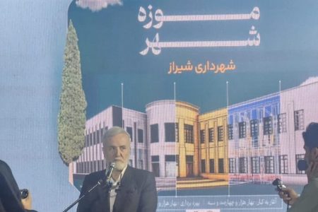 موزه بلدیه، نماد هویت شیراز برای گردشگران