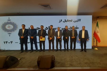 قدردانی استاندار اصفهان از تلاش های ستاد تسهیلات خدمات سفرهای نوروزی شهر گلپایگان