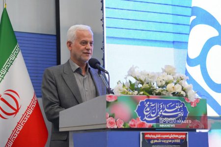 فرهنگ‌سازی تناسب شخصیت با شغل در شهرداری اصفهان