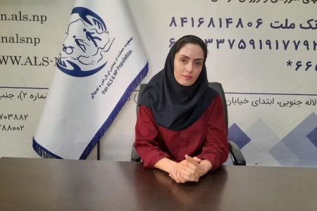 به مناسبت ۱۸ اردیبهشت؛ روز بیماریهای صعبالعلاج: بیماران ALS نیازمند حمایت فراگیر درمانی و بیمهای هستند
