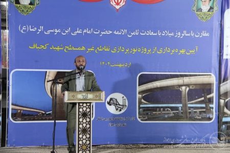 عضو شورای شهر اهواز: منافع مردم با هیچ چیز قابل معاوضه نیست